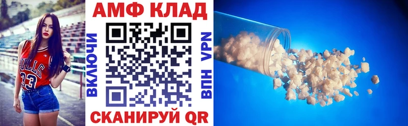 АМФЕТАМИН 98%  Красный Холм 