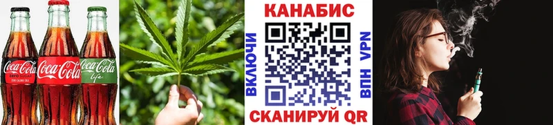 Печенье с ТГК марихуана  Красный Холм 