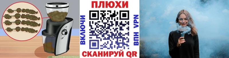 Cannafood конопля Красный Холм