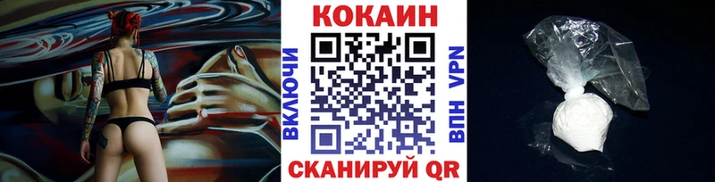 COCAIN Fish Scale  Красный Холм 