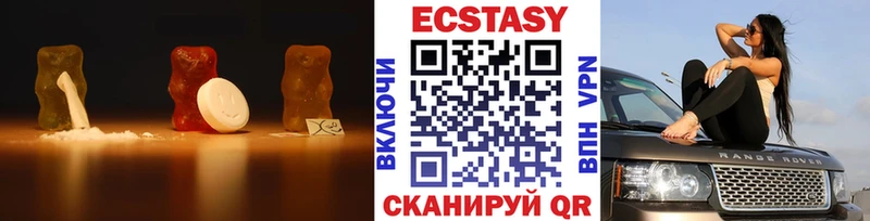 Ecstasy диски  Красный Холм 