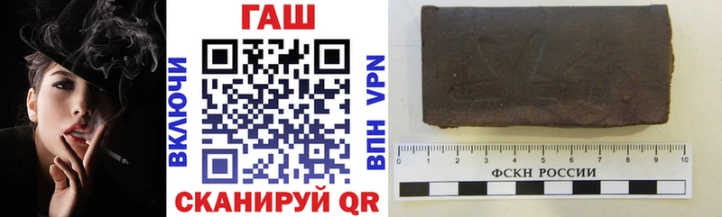ГАШИШ 40% ТГК  Красный Холм 
