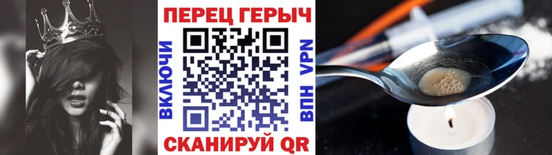 Героин афганец  хочу   Красный Холм 