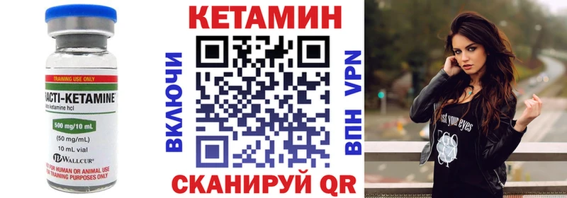 ссылка на мегу как зайти  Красный Холм  Кетамин ketamine 