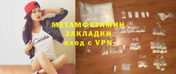 соль ск Балабаново