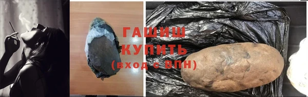гашик Балахна