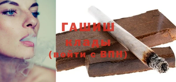 соль ск Балабаново