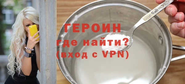 гашик Балахна