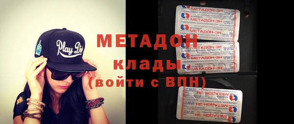 mix Зеленокумск