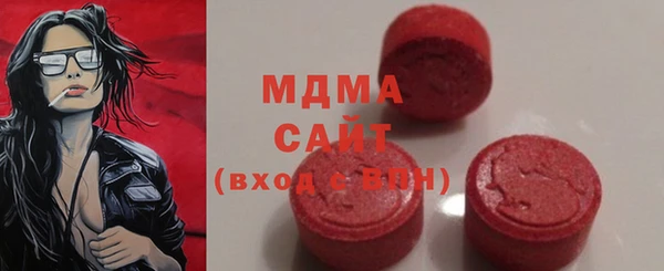 соль ск Балабаново