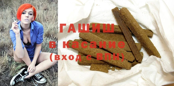 гашик Балахна