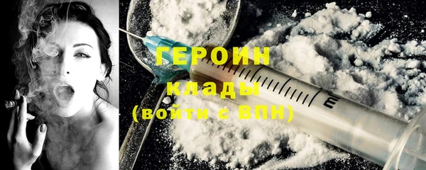 соль ск Балабаново