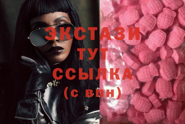 соль ск Балабаново