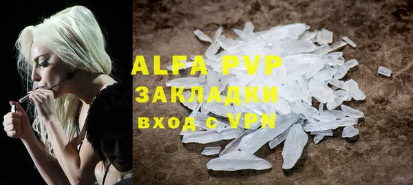 гашиш Баксан