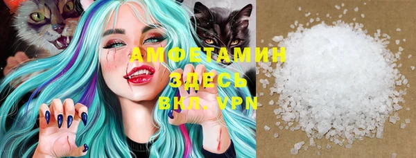 соль ск Балабаново