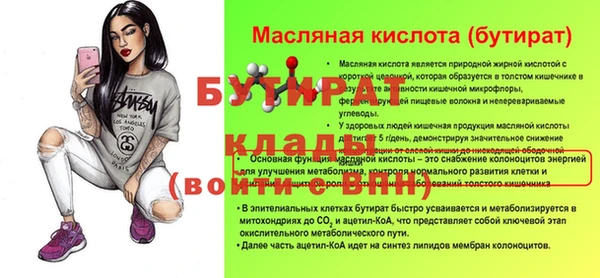 соль ск Балабаново
