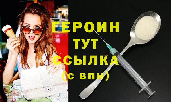 MDMA Зерноград
