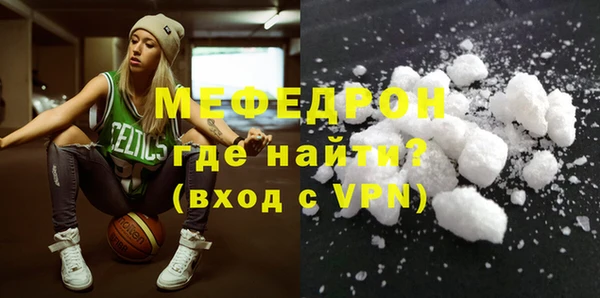 марихуана Рославль