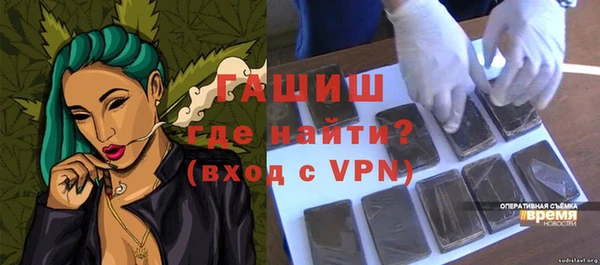 гашик Балахна