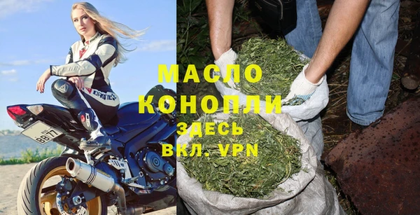 соль ск Балабаново