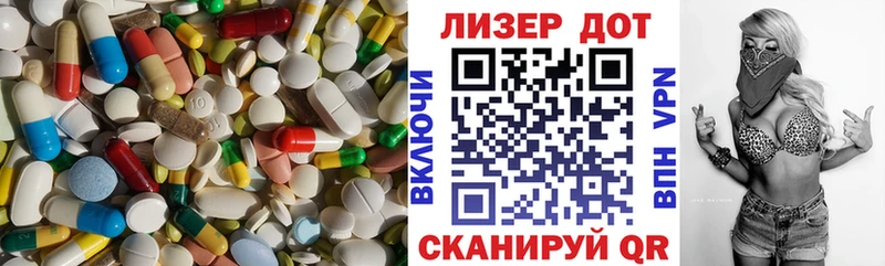 omg вход  купить  цена  Красный Холм  ЛСД экстази кислота 