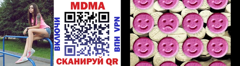 MDMA молли  где можно купить наркотик  Красный Холм 