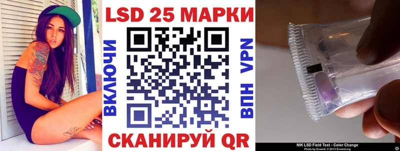 Наркотические марки 1,8мг  где можно купить наркотик  Красный Холм 
